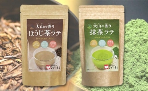 MS-46　大山抹茶ラテ・ほうじ茶ラテセット