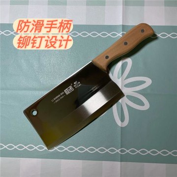 李生貴重慶大足菜刀女士專用家用切菜刀鍛打切片刀4號廚房切肉刀