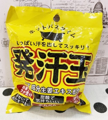 【震撼精品百貨】日本精品百貨~發汗功效型入浴球/入浴劑-黃#21599