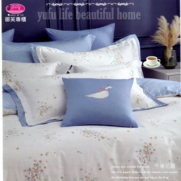浪漫花語款『午后花園』藍/七件套床罩組|360條紗高觸感絲光棉/6*6.2尺/加大