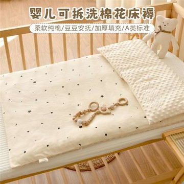 寶寶純棉花床墊新生嬰兒秋冬加厚床褥子幼兒園兒童拼接床鋪被墊子