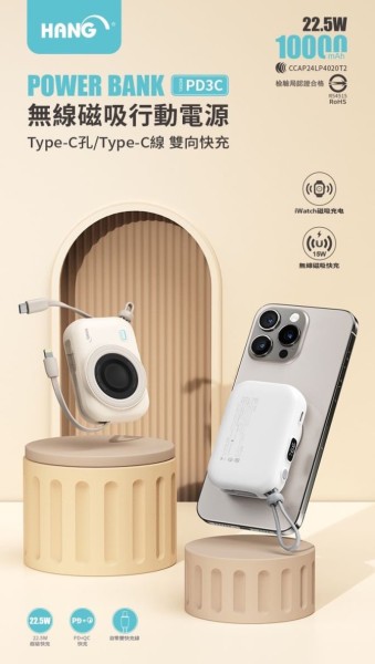 HANG 七合一超無線磁吸自帶雙線10000mAh行動電源-自帶Type C線+自帶Lightning線-可充APPLE WATCH