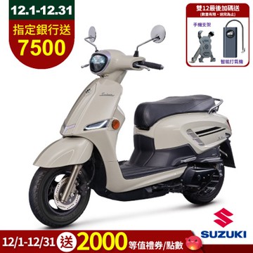 2025年 SUZUKI 台鈴機車 Saluto 125 碟煞 七期