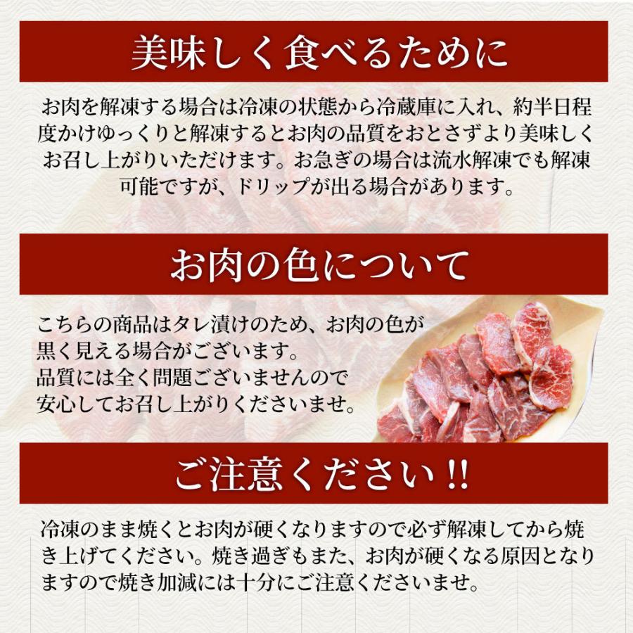 牛ハラミ焼肉（タレ漬け）1.5kg（250g×6） タレ 赤身 はらみ 秘伝 焼肉 やきにく ハラミ アウトドア お家焼肉 BBQ キャンプ キャンプ飯