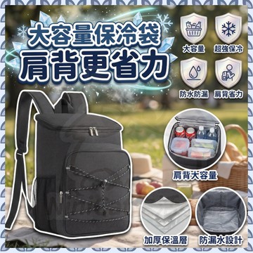 【可接急單 隔日到貨】 肩背保冷袋 保冰袋 保冷袋 購物袋 保溫袋 保溫便當袋 便當保冷袋