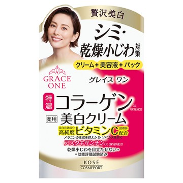 KOSE 高絲 GRACE ONE 特濃膠原蛋白美白乳霜  100ml  1瓶
