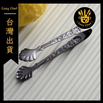 ✨️臺灣出貨✨️暖廚小築✅可開發票浮雕玫瑰花檸檬咖啡方糖零食加厚304不鏽鋼薯片冰塊食物迷你夾子