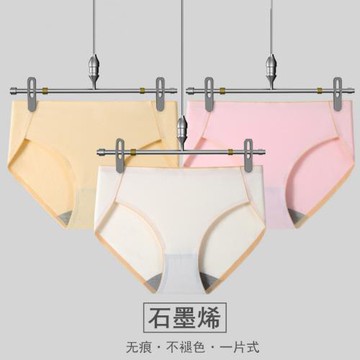 (免運)3條裝石墨烯抑菌襠女士內褲2025新款無痕夏季薄款透氣中腰三角褲