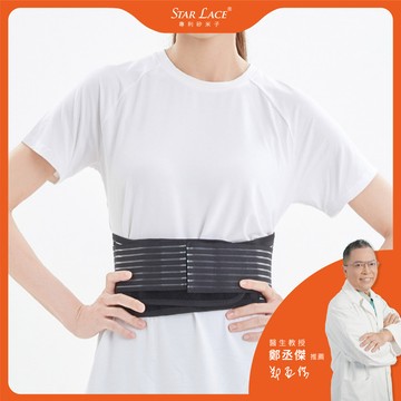 矽米子能量磁石護腰