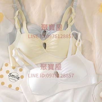 無痕內衣性感大胸顯小胸罩收副乳一片式鏤空帶肩帶少女聚攏文胸薄款【聚寶屋】