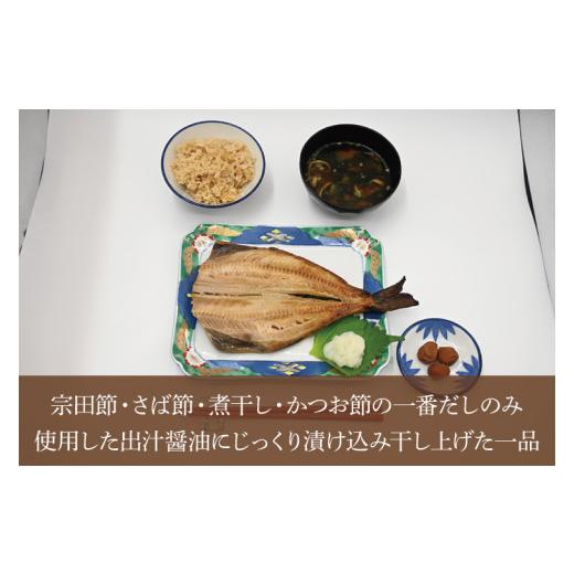 ふるさと納税 茨城県 大洗町 ほっけ 干物 1.5kg 醤油干し 箱詰め 縞ほっけ 開き 醤油干 ひもの 大洗町 大洗 魚 さかな 魚介類 冷凍 工場直送 おかず おつまみ