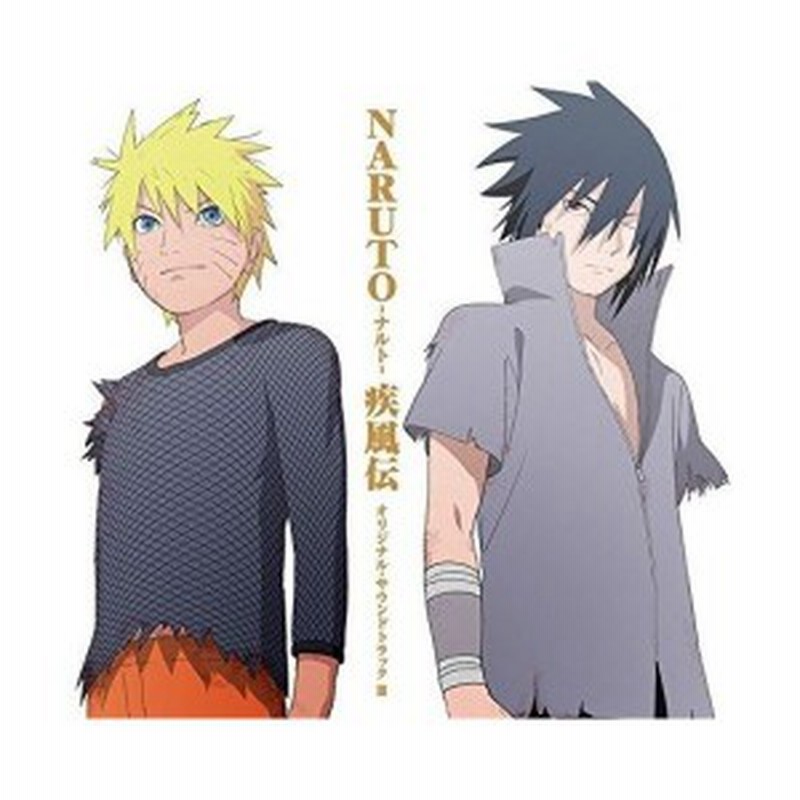 Naruto ナルト 疾風伝 オリジナル サウンドトラック Iii 中古 通販 Lineポイント最大1 0 Get Lineショッピング