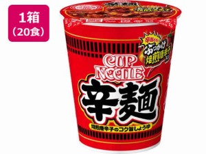 カップヌードル 辛麺 82G×20食 日清食品