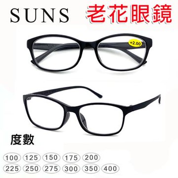 【SUNS】MIT台灣製 簡約老花眼鏡 黑色 閱讀眼鏡 向日葵眼鏡 矯正鏡片(未滅菌)
