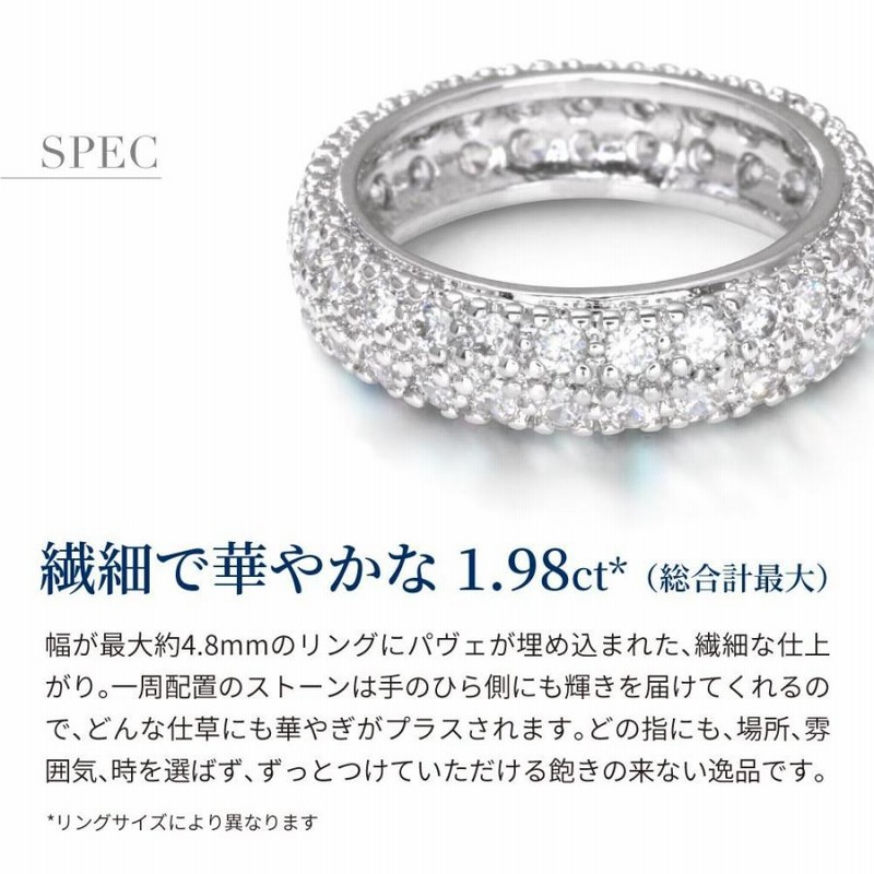 CZダイヤ パヴェ エタニティリング 未使用美品11号 箱付きプレゼントにも CZダイヤ パヴェ エタニティリング 未使用美品11号 箱付き