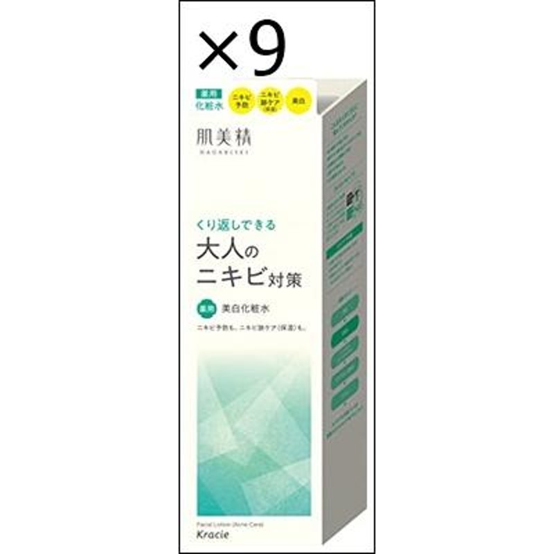 9個セット】肌美精 大人のニキビ対策 薬用美白化粧水 200mL