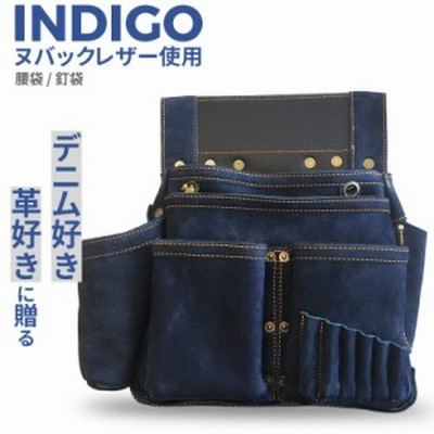 腰袋 朱雀 ヌバック六型「INDIGO」墨つぼホルダー付き（SZN-836NV） 釘袋 道具袋 工具差し 収納 小物入れ 道具入れ 牛革 デニム風 ジーン