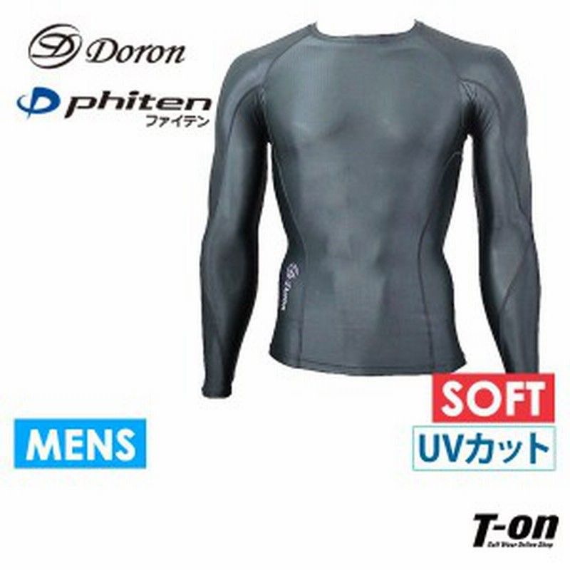 コンプレッションウェア メンズ ドロン ファイテン Doron Phiten ゴルフウェア 通販 Lineポイント最大1 0 Get Lineショッピング