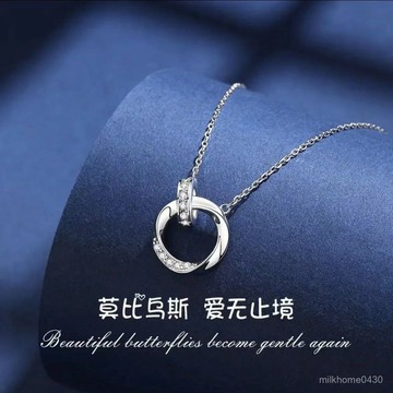 📿限時下殺📿【3626人好評】莫比烏斯環環相扣情侶項鏈925銀一對輕奢小衆頸鏈飾品禮物送女友