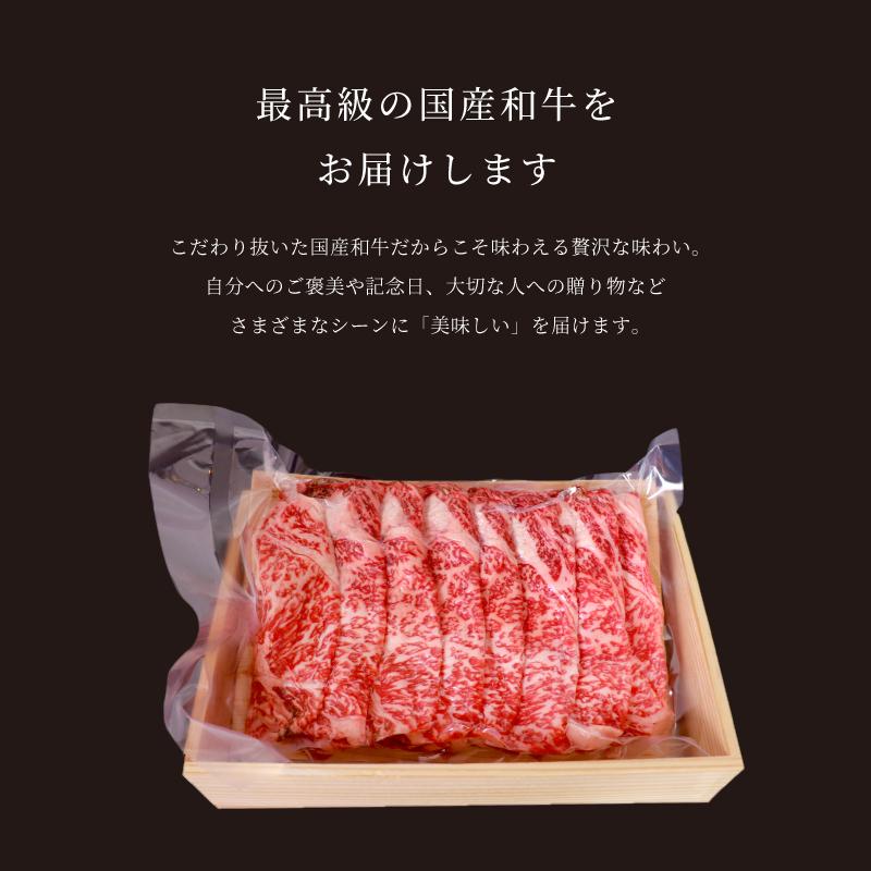 和牛 すき焼き 氷結熟成雪乃和牛 ロース すき焼き用 400g グルメ 高級 熟成肉 すき焼き肉 箱入り 美味しい 国産牛 贈り物