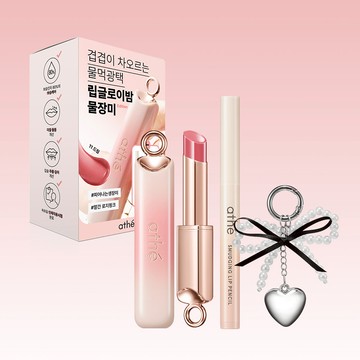 athe Authentic Lip Glowy Balm (11 Colors)