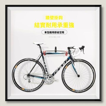 【免打孔可調】自行車掛架 單車掛鉤 停車架 壁掛架 室內收納 通用調節 山地車公路車適用 節省空間 牆上展示