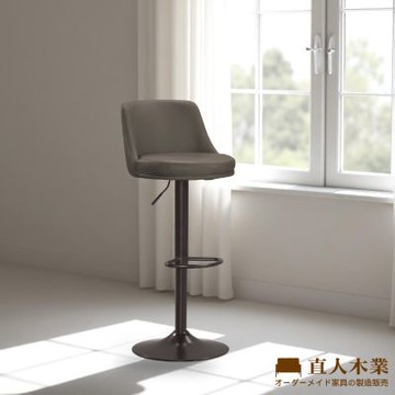 直人木業-EDGAR灰色升降吧椅