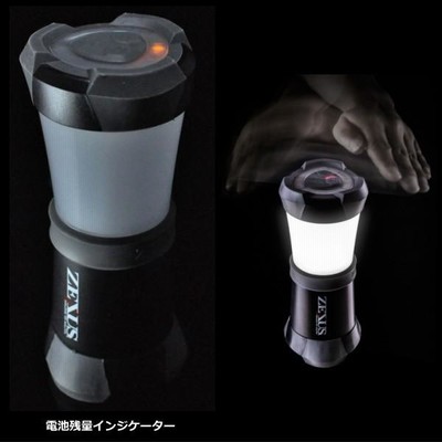 ZEXUSゼクサスZX-510BK ブラック / LEDランタン / 釣具 (+5