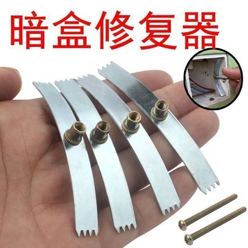 🔥臺灣發貨🔥闇盒修複器 綫盒底盒 86型通用 明裝闇裝 固定神器 開關插座盒子 接綫盒