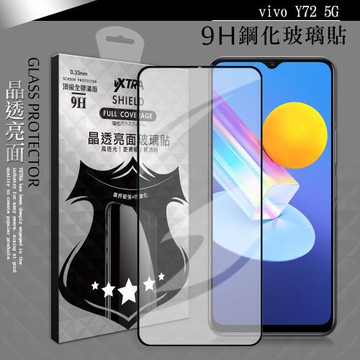 VXTRA 全膠貼合 vivo Y72 5G 滿版疏水疏油9H鋼化頂級玻璃膜(黑)