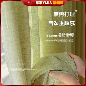 日式棉麻窗簾 加厚透光不透人 紗簾窗簾亞麻紗簾 禪意日式 不透人窗紗 臥室客廳高級感亞麻紗簾 白色紗窗簾日式紗簾 棉麻紗