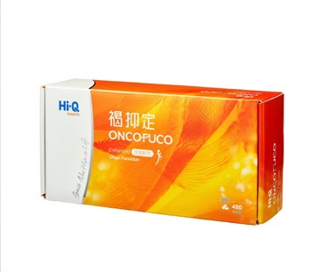 中華海洋 Hi-Q 褐抑定 藻寡糖加強配方 褐藻醣膠 480粒/盒 (保健食品/台灣製造)