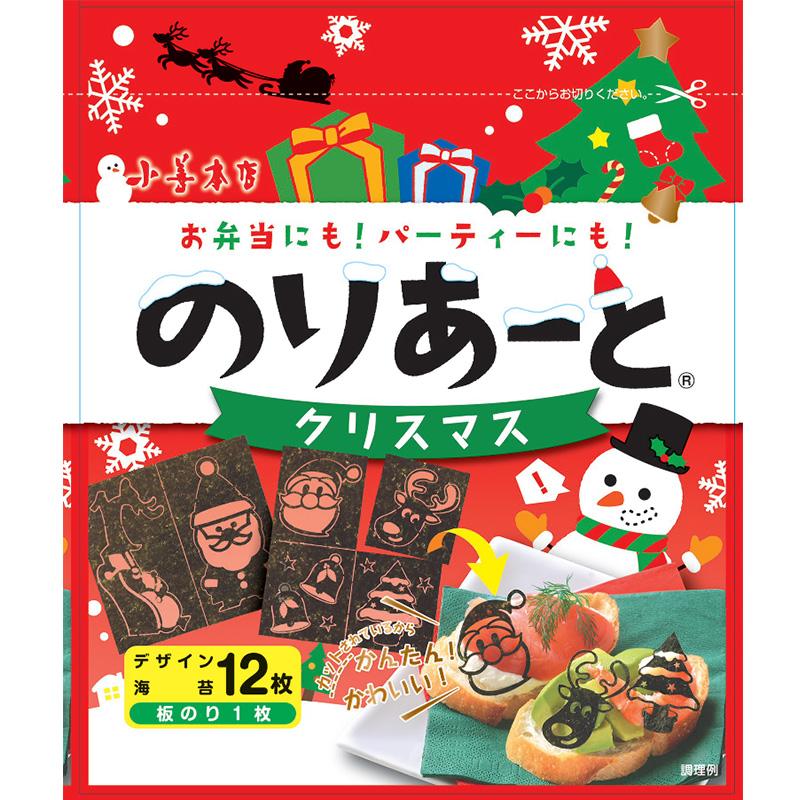 のりあーと　クリスマス  キャラ弁 デコ弁 のり 海苔 トッピング オリジナル お弁当 弁当 子ども キッズ