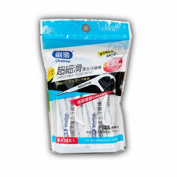 刷樂 超細滑潔舌牙線棒 單支衛生包32入(2581) *健人館*