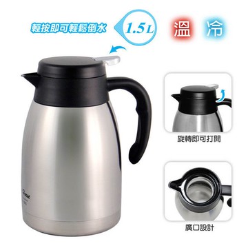 日本寶馬1.5L不鏽鋼保溫壺 SHW-KB-1500