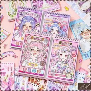 【B.H 隔日到貨】安靜書 貼紙書 手帳貼紙 貼紙本 手作diy手作小物 公主 diy 素材貼紙本 芯陌 爆改主理人
