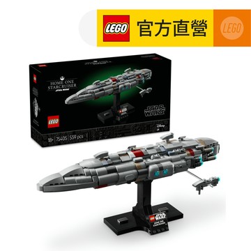 【LEGO樂高】星際大戰系列 75405 Home One Starcruiser(絕地大反攻 Star Wars)
