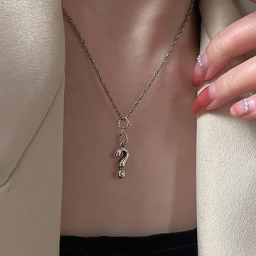 4.27小寶上新s925純銀獨特問號吊墜女單墜項鏈側墜銀飾小眾設計感