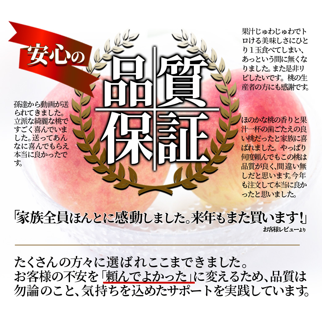  桃 秀品 白桃 2kg 約7玉前後 山形県産 山形県産 ギフト 箱 贈答 贈り物 プレゼント 送料無料 クール便発送