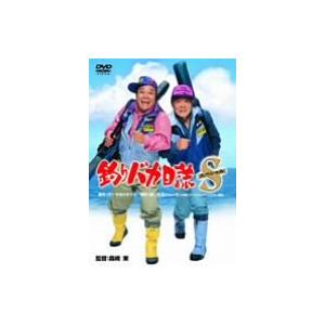 釣りバカ日誌スペシャル [DVD](中古品)