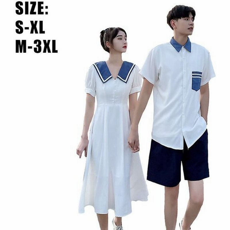 ペアルック カップル ワンピース ペアtシャツ 夫婦 恋人 春夏 ペアルックカップル ペアお揃い 半袖 夏 カップル お揃い 服 レディース メンズ 男女 ペア 通販 Lineポイント最大get Lineショッピング