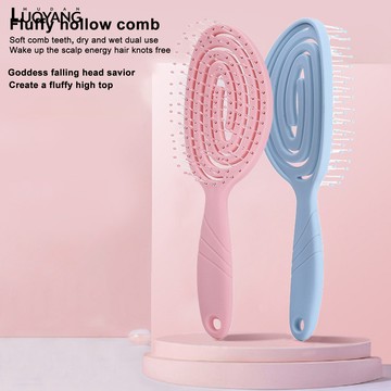 洛陽牡丹 女士專用頭髮蓬鬆梳子 鏤空大彎順發美髮造型梳按摩梳