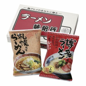 全日本ラーメン(ご当地風味) ラーメン味紀行 2食 (ZS-101) 単品