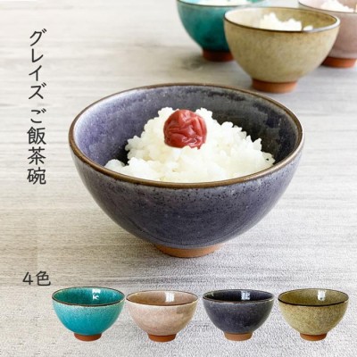 飯碗お茶碗食器の検索結果 | LINEショッピング