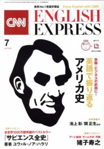  ＣＮＮ　ＥＮＧＬＩＳＨ　ＥＸＰＲＥＳＳ(２０１９年７月号) 月刊誌／朝日出版社