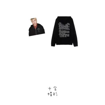 衫無彡物     ERD 憂郁的富二代 +字架 標語 logo    拉鏈 帽衫