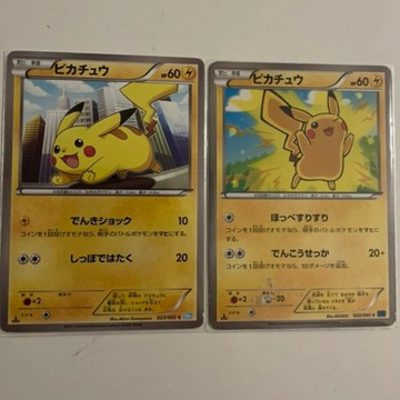 ptcg (日文版）Pokemon GO 寶可夢卡 2011 皮卡丘 二張一組