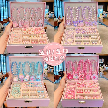兒童庫洛米項鏈手鏈禮盒女孩公主戒指女童生日禮物寶寶節日首飾盒 z8113