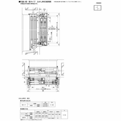 YKK プラマードU 引違い 2枚建 W幅1001〜1500mm H高さ1401〜1800mm 複