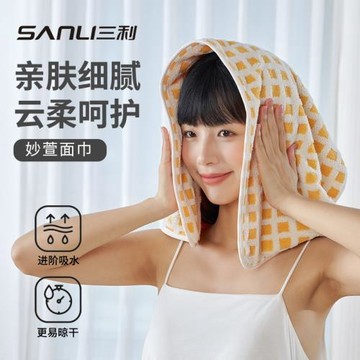 三利毛巾珊瑚絨小方巾男女洗臉吸水格子寶寶兒童洗臉巾嬰兒A類